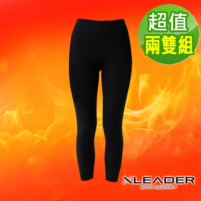 【Leader X】台灣製 鋅石墨烯顯瘦九分褲 刷毛保暖PRO款(超值兩雙組)