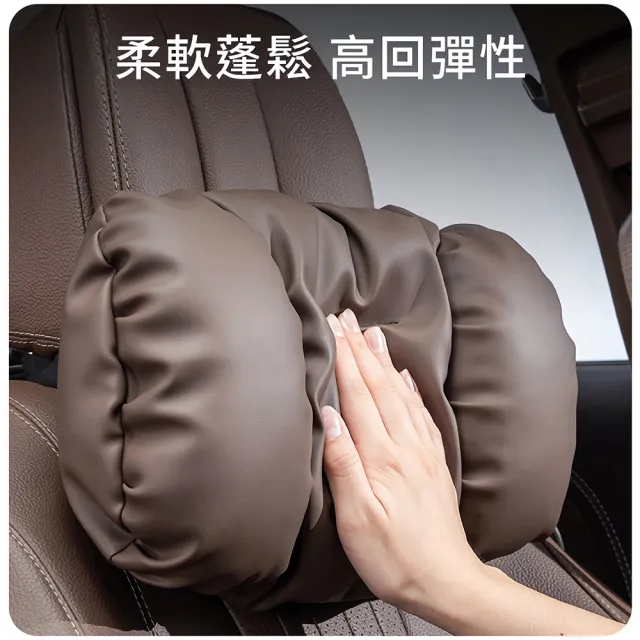 Tourix Nappa質感皮革汽車用頸枕 奢柔觸感三排釦高低調節 舒適雲朵棉立體支撐 座椅頭枕護頸靠枕