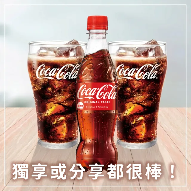 【可口可樂】Coca-Cola 可口可樂寶特瓶435mlx24入/箱