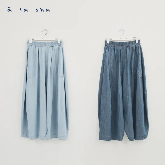 【a la sha】造型牛仔拋拋褲裙
