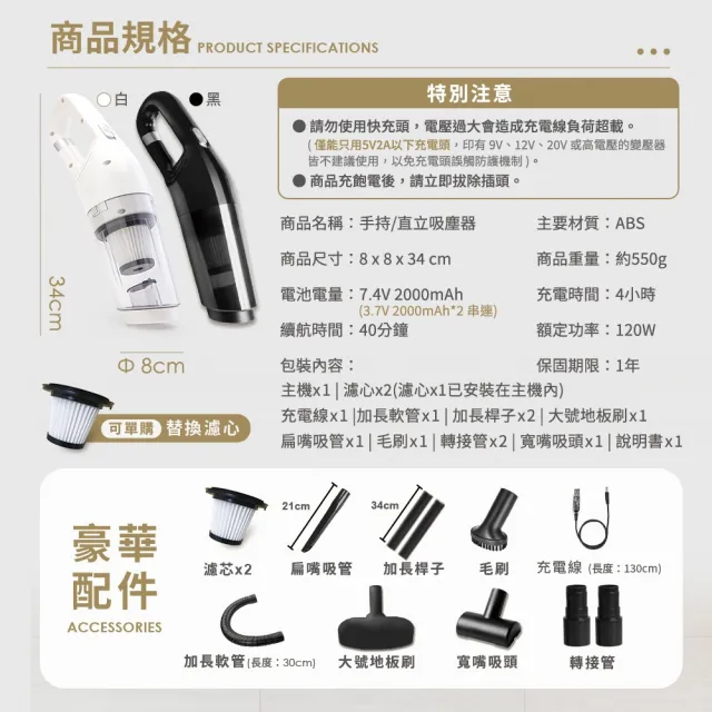 【DREAMCATCHER】無線直立手持兩用吸塵器(手持吸塵器/車用吸塵器/無線吸塵器)