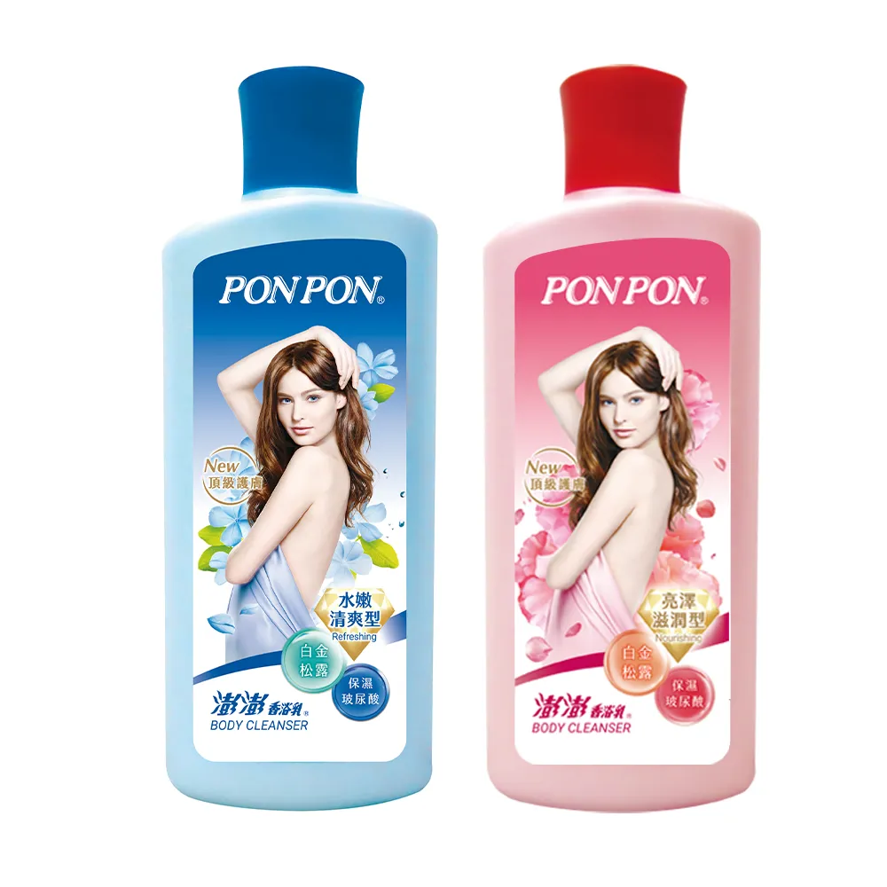 【PONPON 澎澎】香浴乳系列-280g(清爽/滋潤 任選)