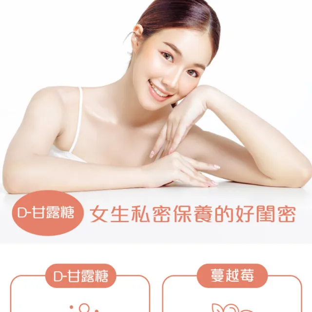 【優補達人】閨蜜雪耳6瓶提盒×2盒(口感濃稠好入口/常溫/私密保養/銀耳/禮盒)