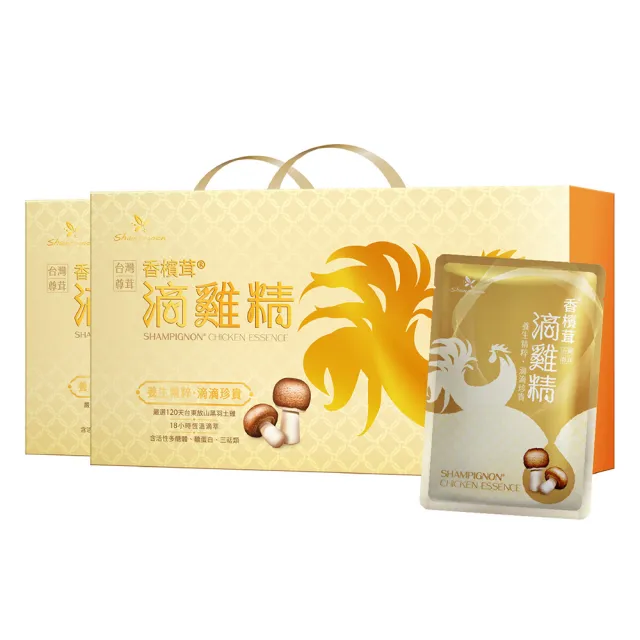 【樂活】香檳茸滴雞精55ml 12入禮盒 二入組 新登場
