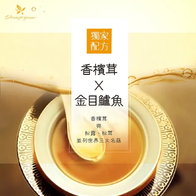【樂活香檳茸】鱸魚淬包月補養禮盒 28入/盒(嚴選開刀魚)