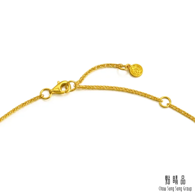 【點睛品】四合如意 紅寶石 鑽石黃金項鍊(小)
