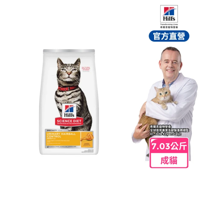 巔峰貓飼料