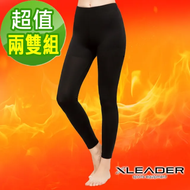 【Leader X】台灣製 鋅石墨烯顯瘦九分褲 加大款(超值兩雙組)