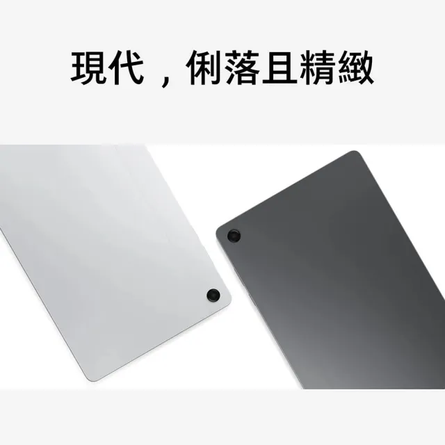 【Samsung 三星】Galaxy Tab A11+ 11吋 8G/256G Wifi X230 平板電腦