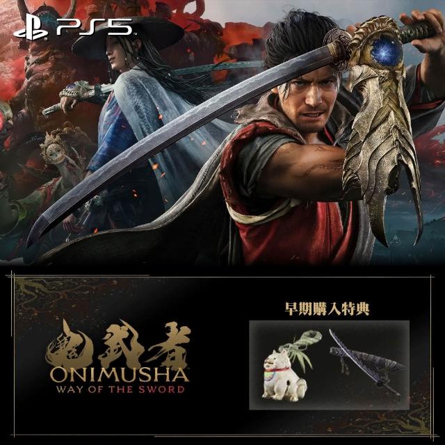 【SONY 索尼】9/25上市★PS5 鬼武者 Way of the Sword(中文版)