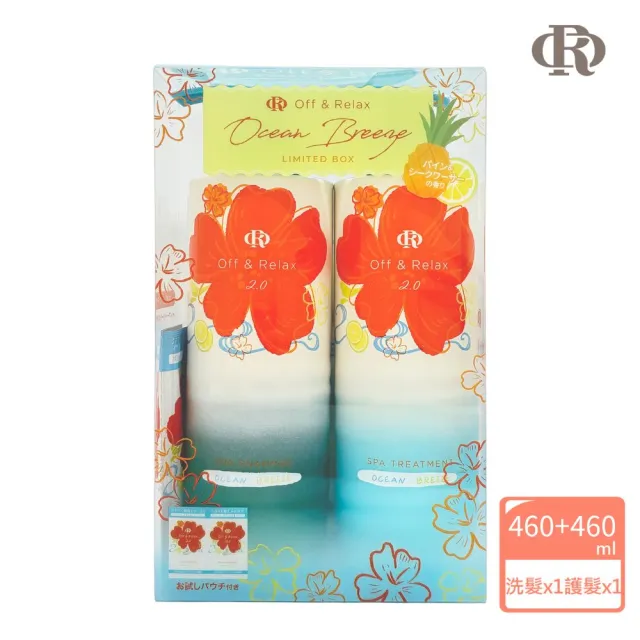 【OR】Off&Relax 海洋微風禮盒