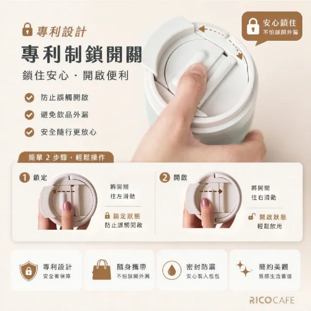 【RICO 瑞可】RICOCAFE 陶瓷塗層保溫杯 GSC日日杯 600ml(獨家「防誤開制鎖」設計)