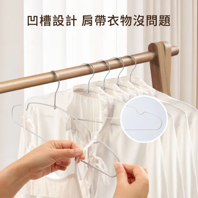 【mo select】100入究巧*加粗覆膜*乾濕兩用防滑無痕衣架(浸膠工藝/曬衣架/吊衣架/掛衣架/內衣架/mo選)