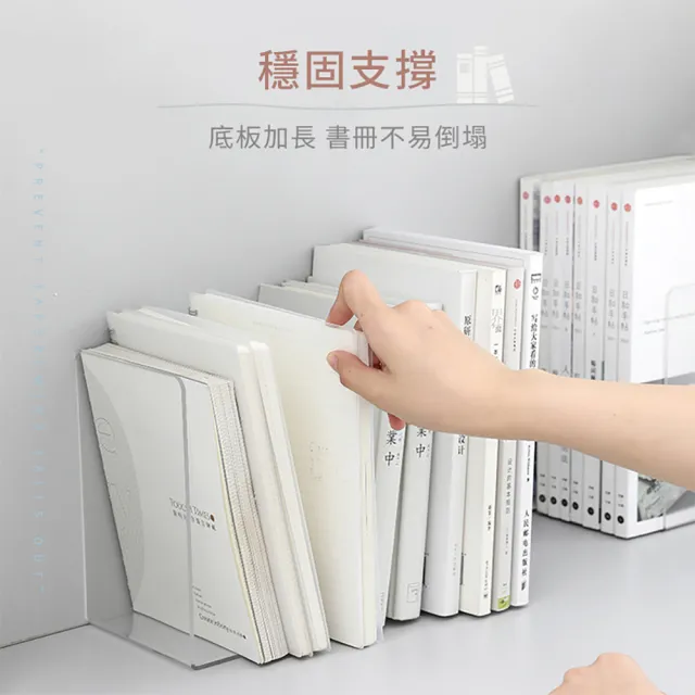 【DREAMCATCHER】L型書檔(書架/壓克力書架/立書架/桌面書架/立架)