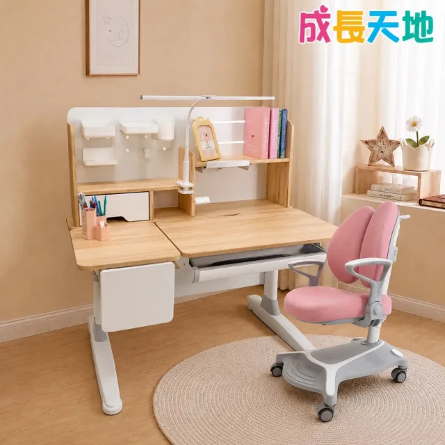 【成長天地】120cm桌面 兒童書桌椅ME209+AU902(書桌椅 書桌 升降桌椅 成長桌椅 兒童桌椅 實木桌椅)
