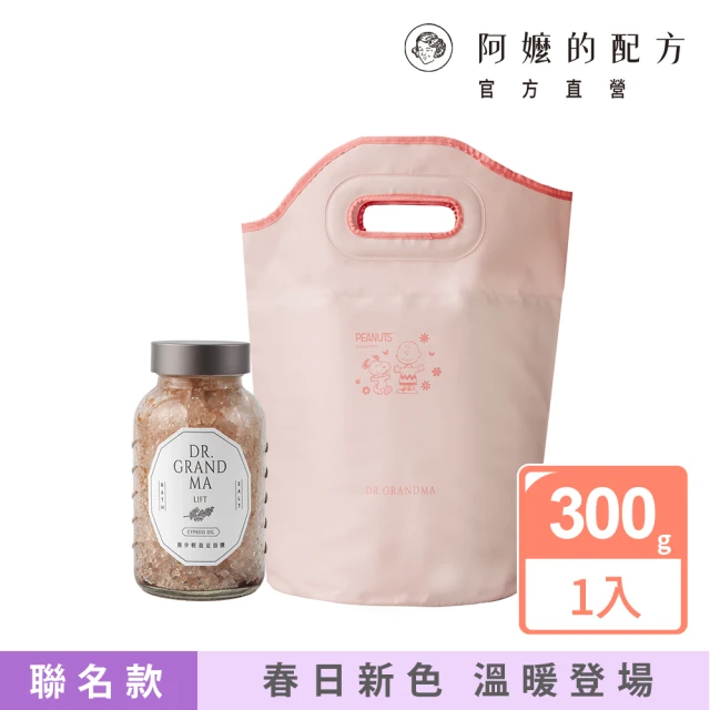 足浴劑