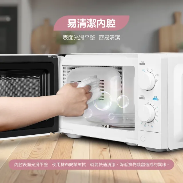 【CHIMEI 奇美】20L全自動轉盤機械式微波爐(MV-20B0PK/專案)