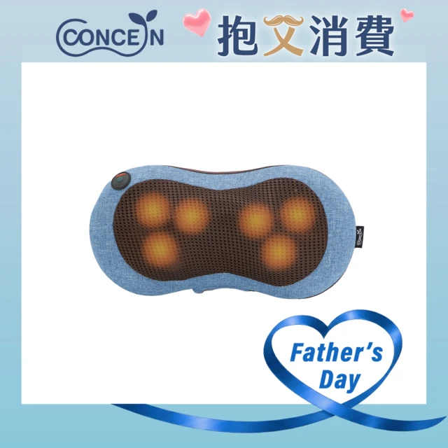 溫熱按摩枕
