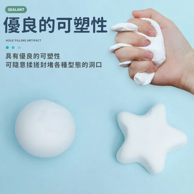 【同闆購物】密封膠泥 密封膠 [10入] 防水膠 修補膏 補土 牆面填補 填縫膠 密封泥 防水補牆 補牆補洞