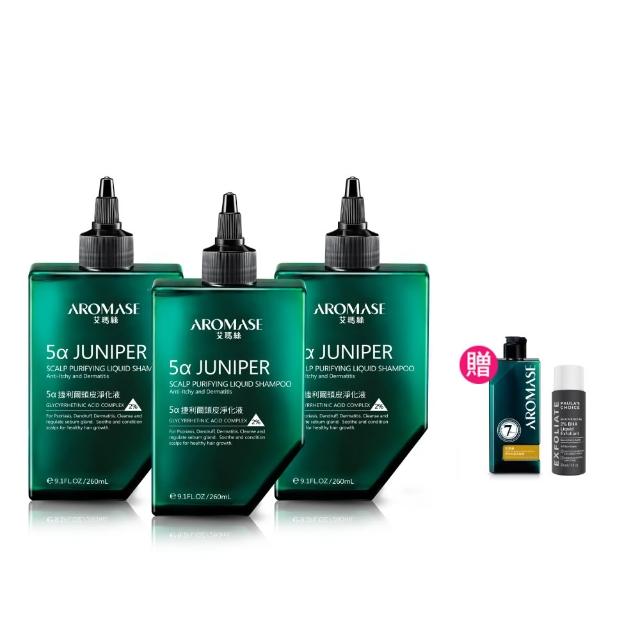 【Aromase 艾瑪絲】2% 5α捷利爾頭皮淨化液-涼感260mlx3入(草本植萃/深層淨化頭皮老廢角質)