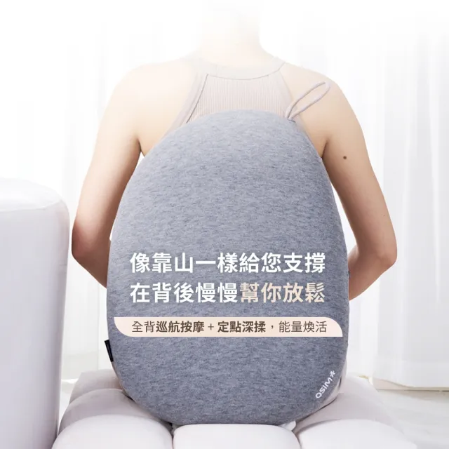 【OSIM】幸運石按摩背墊 OS-2256_溫熱按摩 背部按摩 按摩背墊 按摩椅墊 按摩背墊