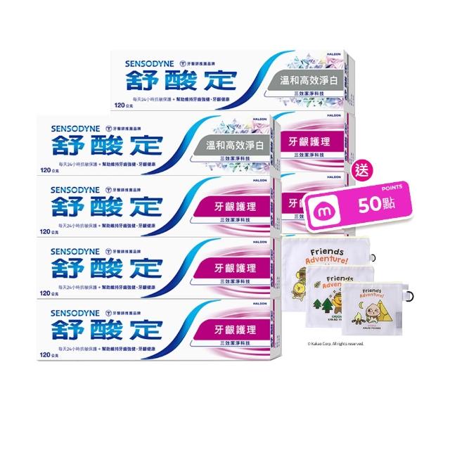 【SENSODYNE 舒酸定】日常防護 長效抗敏牙膏120gX8入(牙齦護理120gX6入+溫和高效淨白牙膏120gX2入)