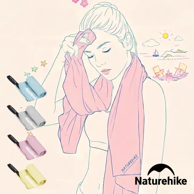 【Naturehike】迷你細纖維速乾毛巾 Y001-J(台灣總代理公司貨)