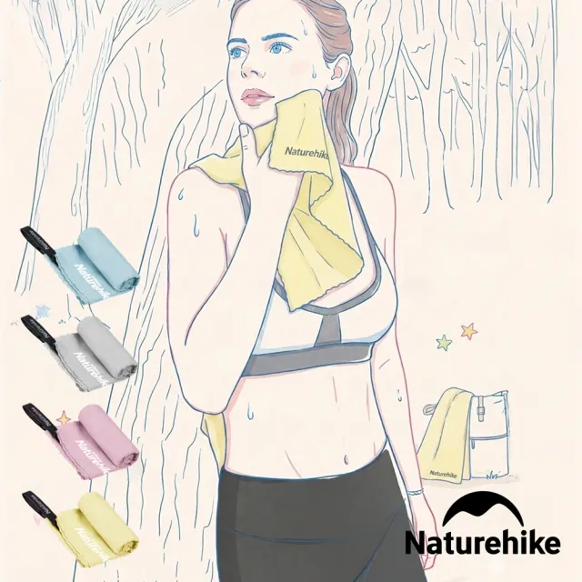 【Naturehike】超值2入組 迷你細纖維速乾毛巾+浴巾 Y001-J (台灣總代理公司貨)