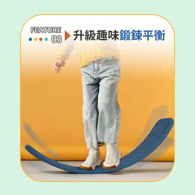 【Leader X】平衡板訓練器材 兒童運動健身/翹翹板/平衡訓練(兩色任選)