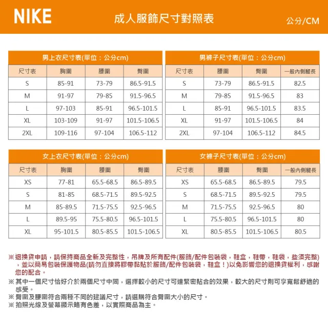 【NIKE 耐吉】外套 男 運動立領外套 寬鬆 AS M NK AIR WR TRK JKT 白灰 IF1289-072