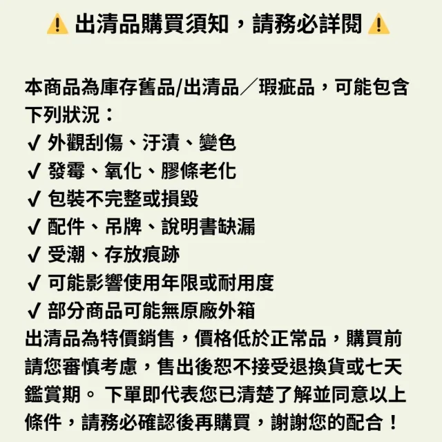 (福利品) 百岳 X 廣富號 黑山帆布袋 裝備袋 公司貨