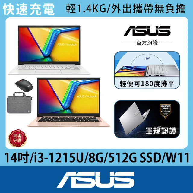 筆電