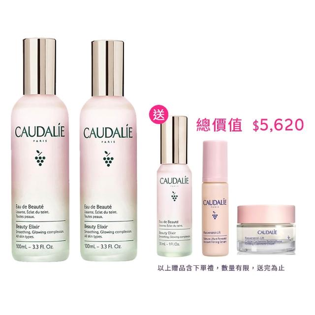 【CAUDALIE 歐緹麗】618返場加碼★皇后水隨行囤貨組(100ml*2+30ml*1)