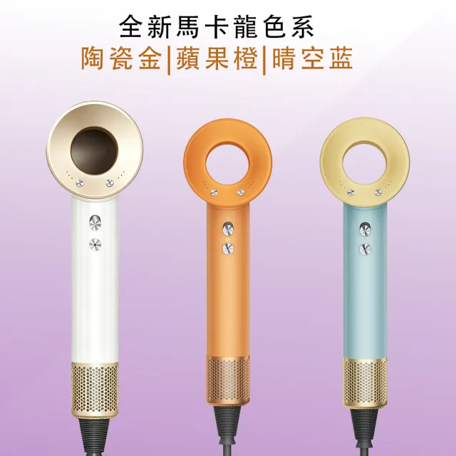 【小不記】等離子大風量吹風機（2.8米線+單風嘴）吹風機 吹風筒 強力吹風機 沙龍吹風機 負離子吹風機