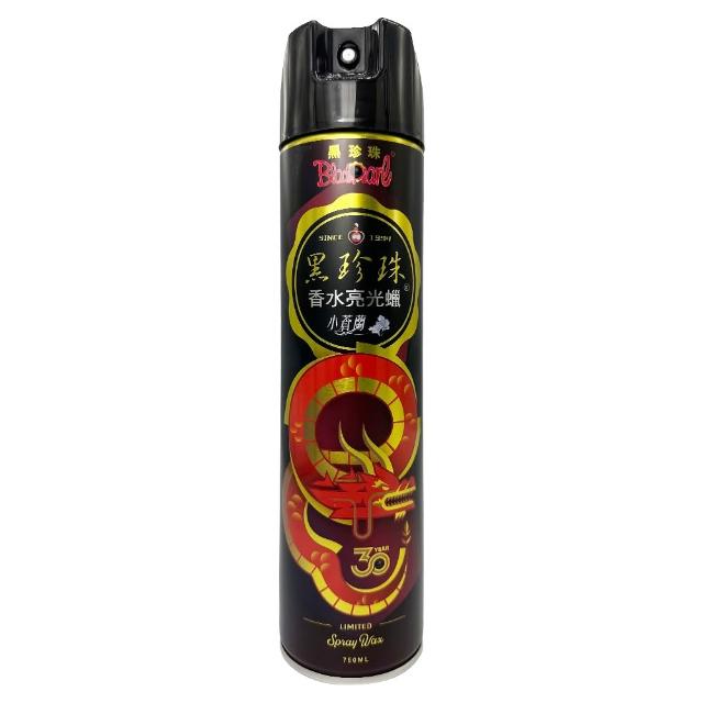【黑珍珠】香水亮光蠟-5入 750ml 噴蠟｜皮革亮光蠟｜亮光蠟