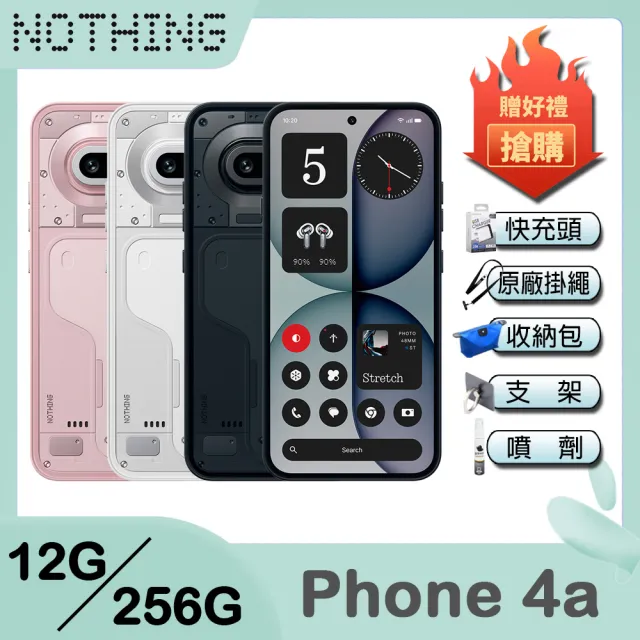 【Nothing】Phone 4a 5G (12G+256G) 6.78吋智慧型手機