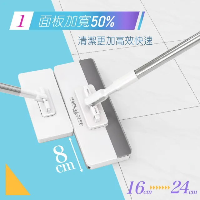 【FL 生活+】加寬加長款贈5布+70抽潔面柔巾 超好夾1秒換布洗臉巾環保拖把