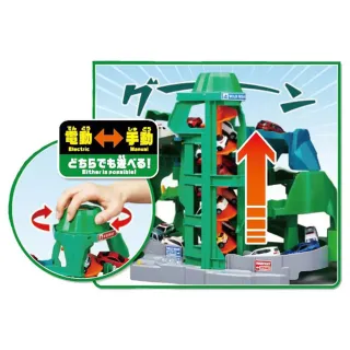 【TOMICA】自動爬升! 雙向山道組(不附小車)