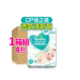 【幫寶適】清新幫 黏貼型 S-XL 嬰兒紙尿褲/尿布 1箱(超吸超軟超薄)
