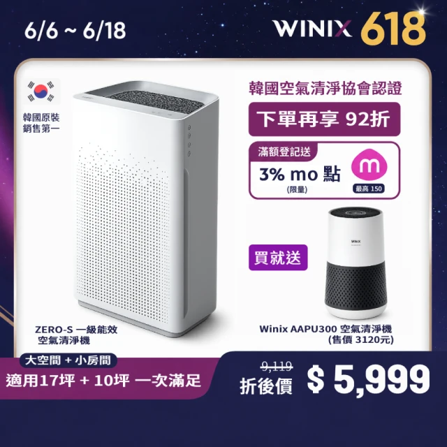 隨身空氣清淨機