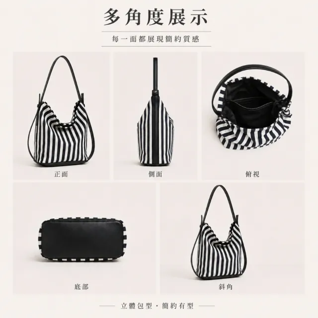 【EMMA SUE】雙11 帆布包 電腦包 女包 女生 帆布 大容量 多隔層 條紋 閨蜜禮物 包包 子母包 單肩
