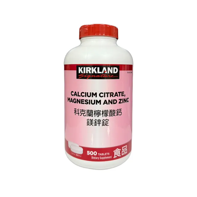 【Kirkland Signature 科克蘭】檸檬酸鈣鎂鋅錠(500錠/瓶)