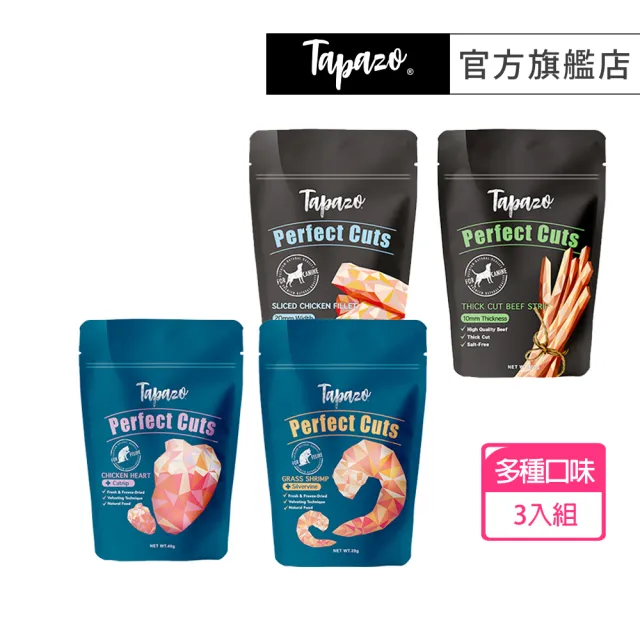 【TAPAZO 特百滋】老饕鮮味盤系列-3入組(貓狗零食 貓狗凍乾 天然零食)