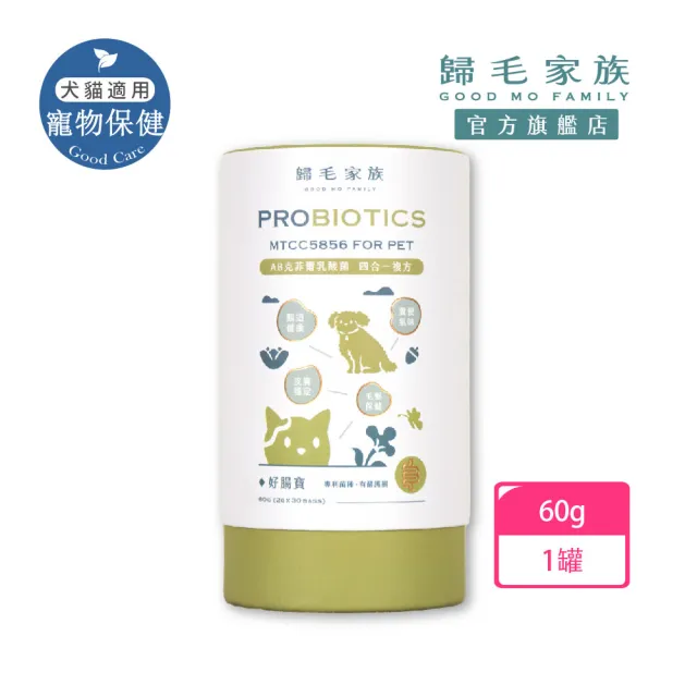 【GOODMO 歸毛家族】Good寶系列-好腸寶/益生菌30包*1盒(貓狗保健/腸胃保健)