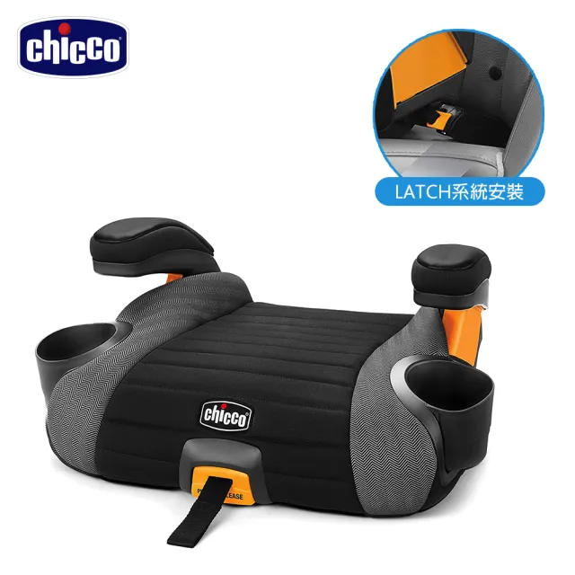 【Chicco】GoFit Plus汽車輔助增高座墊-多色(適用4-12歲)