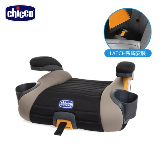 【Chicco】GoFit Plus汽車輔助增高座墊-多色(適用4-12歲)