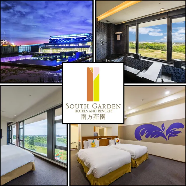 【南方莊園渡假飯店】暑假適用!平日升等四人房住4位含2客早餐(暢玩1500坪溫泉水療設施)