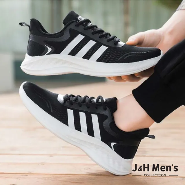 【J&H collection】經典百搭透氣防滑質感耐磨運動鞋 休閒鞋(白色 / 黑色)