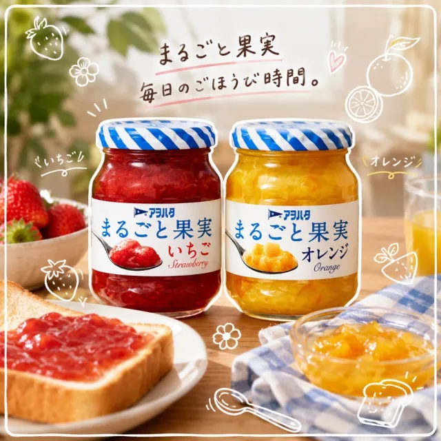 【Aohata】無蔗糖果醬 125g(草莓、藍莓、白桃、柑橘、蘋果)