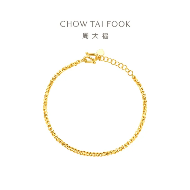 【周大福】爆閃滿天星小金珠黃金手鍊_計價黃金(網路限定款/鍊長16.25cm)